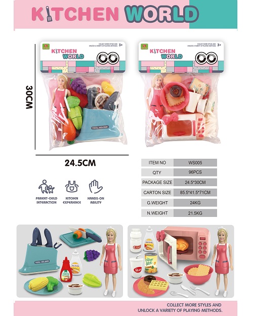 WS005 廚房過(guò)家家